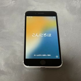 Apple iPhone SE (第2世代) ホワイト