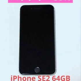 Apple iPhone SE2