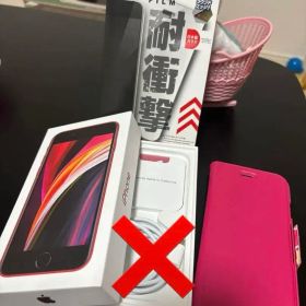 iPhoneSE2