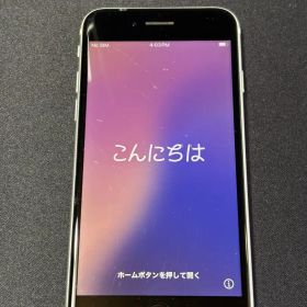 Apple iPhone SE(第二世代)ホワイト 128GB MHGU3J/A