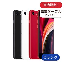 【中古】【整備済み品】iPhone SE2 64GB ランクC 中古 スマホ スマートフォン iPhone 本体 SIMフリー アイフォン シムフリー 送料無料