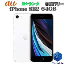 【中古】iPhone SE2(第2世代) 64GB 【美品 利用制限○】 SIMフリー ホワイト au エーユー アイフォン アップル 092543-スマートホン スマートフォン スマホ 携帯電話 白ロム 本体 格安