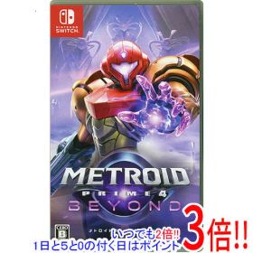 【1日と5.0のつく日、18日はポイント3倍！】【中古】メトロイドプライム4 ビヨンド Nintendo Switch