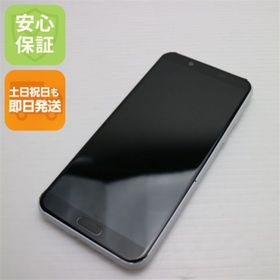アクオス(AQUOS)のSHV43 AQUOS sense2 シルキーホワイト M444(スマートフォン本体)