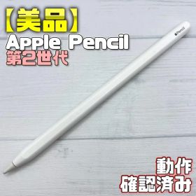 動作確認済み【美品】Apple Pencil 第2世代 310