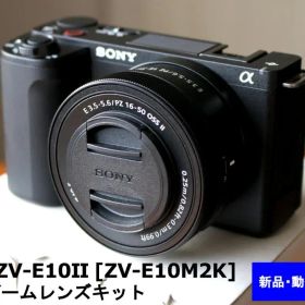 【新品】SONY ZV-E10Ⅱ ZV-E10M2K パワーズームレンズキット