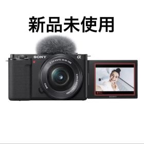 Sony カメラ ZV-E10 （ダブルズームレンズキット）三脚付き
