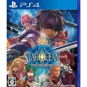 【新品・メール便】スターオーシャン5 -Integrity and Faithlessness- - PS4
