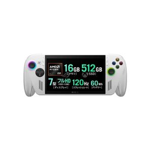 ASUS ROG Xbox Ally 512GB