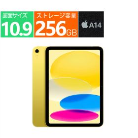 新品 Apple 10.9 インチ iPad 10.9インチ 第10世代 Wi-Fi 256GB MPQA3J/A [イエロー] 256GB タブレットPC 指紋認証 CPUA14 USB-C充電 Liquid Retina ノート Wi-Fi6 FaceTime HDカメラ Touch ID BLE 5.2 6コアCPU、4コアGPU、16コアNeural Engine iPadOS17
