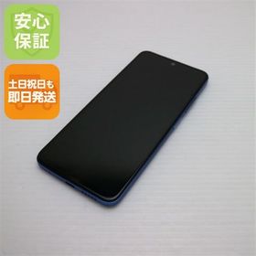 安心保証 新品同様 SIMフリー Redmi Note 11 トワイライトブルー