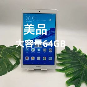 HUAWEI MediaPad M5 lite8 64GB JDN2-W09
