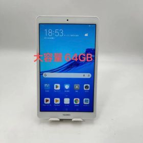 HUAWEI MediaPad M5 lite8 64GB