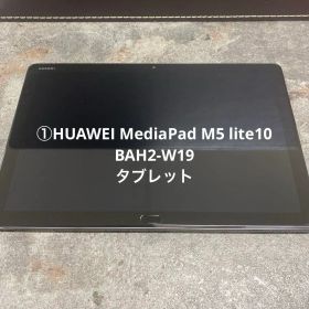 ①HUAWEI MediaPad M5 lite10 BAH2-W19タブレット