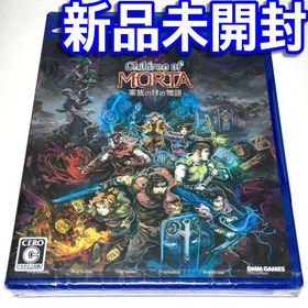プレイステーション4(PlayStation4)の■【新品未開封】チルドレン・オブ・モルタ 家族の絆の物語 ＰＳ４ ＭＯＲＴＡ■(家庭用ゲームソフト)