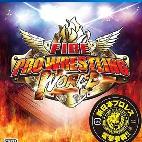 ファイヤープロレスリング ワールド [通常版] PS4ソフト