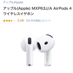 新品未使用未開封 Apple AirPods 4