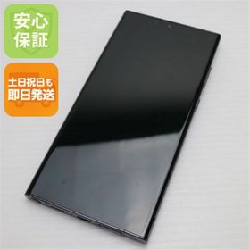 ギャラクシー(Galaxy)のSC-52D Galaxy S23 Ultra 512GB ファントムブラック M777(スマートフォン本体)
