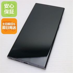 ギャラクシー(Galaxy)のSC-52D Galaxy S23 Ultra 512GB ファントムブラック M666(スマートフォン本体)