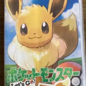 ポケットモンスター Let's Go! イーブイ