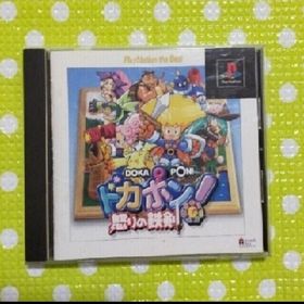 ドカポン 怒りの鉄剣(家庭用ゲームソフト)