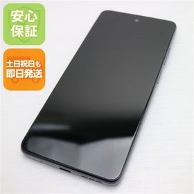 安心保証 超美品 SIMフリー moto g24 マットチャコール
