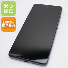 安心保証 超美品 SIMフリー moto g24 マットチャコール