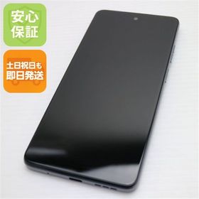 安心保証 新品同様 SIMフリー moto g24 マットチャコール