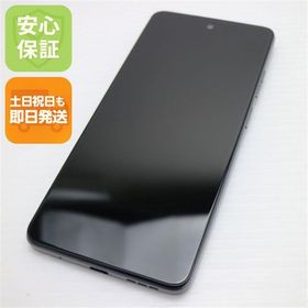 安心保証 新品同様 SIMフリー moto g24 マットチャコール
