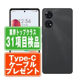 SoftBank あんしんファミリースマホ 本体　ブラック あんしんファミリースマホ 新品 9,000円 中古 6,600円 | ネット最安値