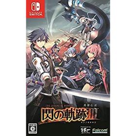 【中古】英雄伝説 閃の軌跡III - Switch(家庭用ゲームソフト)