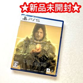 【新品】PS5 デスストランディング ディレクターズカット(家庭用ゲームソフト)