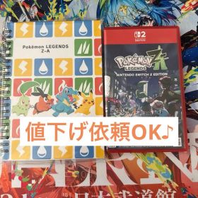 お値下げ⭕️Pokemon LEGENDS Z-A Switch2 ED.