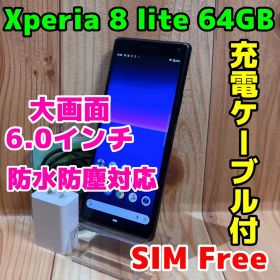 SIMフリー 本体 Xperia 8 lite J3273 64 GB 083F