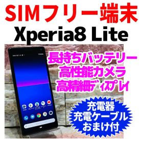 SIMフリー Xperia 8 Lite 64GB ブラック バッテリー良好