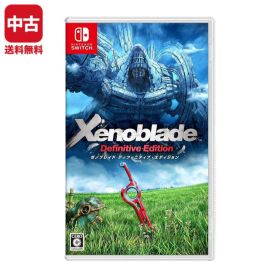 Switch Xenoblade Definitive Edition ゼノブレイド ディフィニティブ エディション ソフト 【中古】