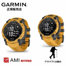 数量限定カラー GARMIN Instinct 3 Dual Power 50mm Sunburst 010-02935-32 / 45mm Sunburst 010-02934-32 ソーラー充電 ロングバッテリー 通知機能 健康管理機能 アウトドア タフネスGPSウォッチ