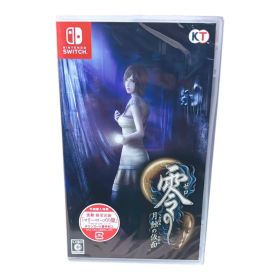 零 ～月蝕の仮面～ 通常版 Switch版