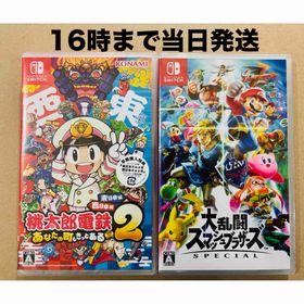ニンテンドースイッチ(Nintendo Switch)の2本●桃鉄2 ～あなたの町もきっとある〜●スマブラ(家庭用ゲームソフト)