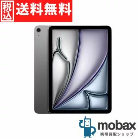 ◆ポイントUP◆【新品未開封品（未使用）】 2026年版 第8世代 iPad Air 11インチ Wi-Fi 512GB [スペースグレイ] MH3A4J/A Apple M4チップ