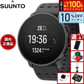 【6/20限定！10％OFFクーポン＆抽選で1万ポイントバック】【選べるノベルティー付き】スント SUUNTO 9 PEAK PRO All Black 9 ピーク プロ オールブラック スマートウォッチ 腕時計 メンズ レディース SS050807000