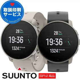 スント スマートウォッチ SUUNTO スント9ピーク プロ SUUNTO 9 PEAK PRO 【取説サービス】 GPSスポーツウォッチ ランニング トレラン 登山 サイクリング 水泳 選べる2色 (SS050808000 SS050809000) 【メーカー2年保証】【在庫あり】