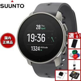 【店内ポイント最大52倍！6月20日！】【選べるノベルティー付き】スント SUUNTO 9 PEAK PRO Titanium Slate 9 ピーク プロ チタニウム スレート スマートウォッチ 腕時計 メンズ レディース SS050809000