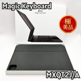 アップル(Apple)の【極美品】218 Magic Keyboard MXQT2J/A 122-17(PC周辺機器)