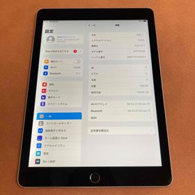 アイパッド(iPad)の867【早い者勝ち】電池最良好☆iPad Air2 128GB WIFIモデル☆(タブレット)