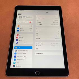 アイパッド(iPad)の861【早い者勝ち】iPad Air2 第2世代 128GB WIFIモデル☆(タブレット)