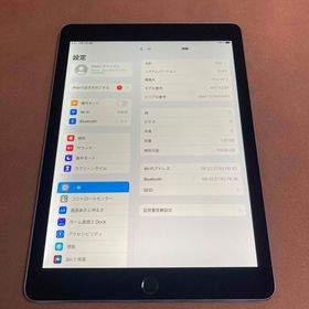 アイパッド(iPad)の856【早い者勝ち】電池最良好☆iPad Air2 128GB WIFIモデル☆(タブレット)