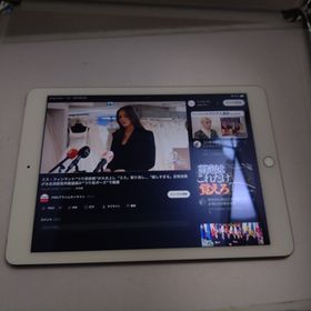 アップル(Apple)のApple iPad Air2 MH1C2J/A ROM:16GB 動作中古(タブレット)