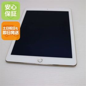 アップル(Apple)の超美品 docomo iPad Air 2 16GB ゴールド M666(タブレット)
