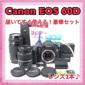 超望遠Wレンズ✨Canon EOS 60D 遠くもバッチリ！スマホ転送＆自撮り